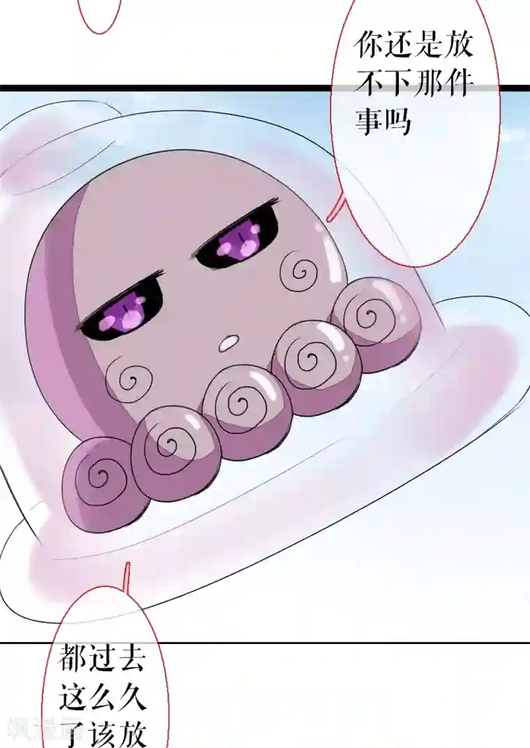 魔王的邂逅第63话