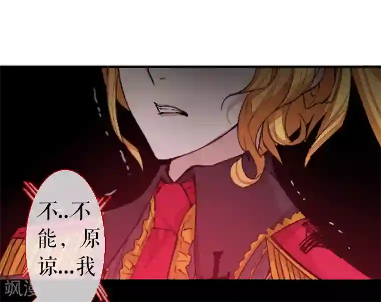 魔王的邂逅第63话