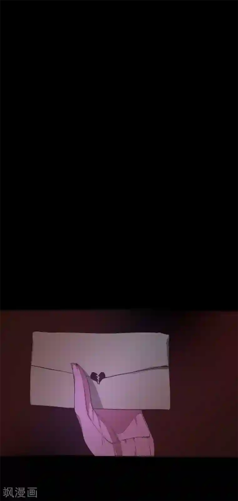 魔王的邂逅第63话