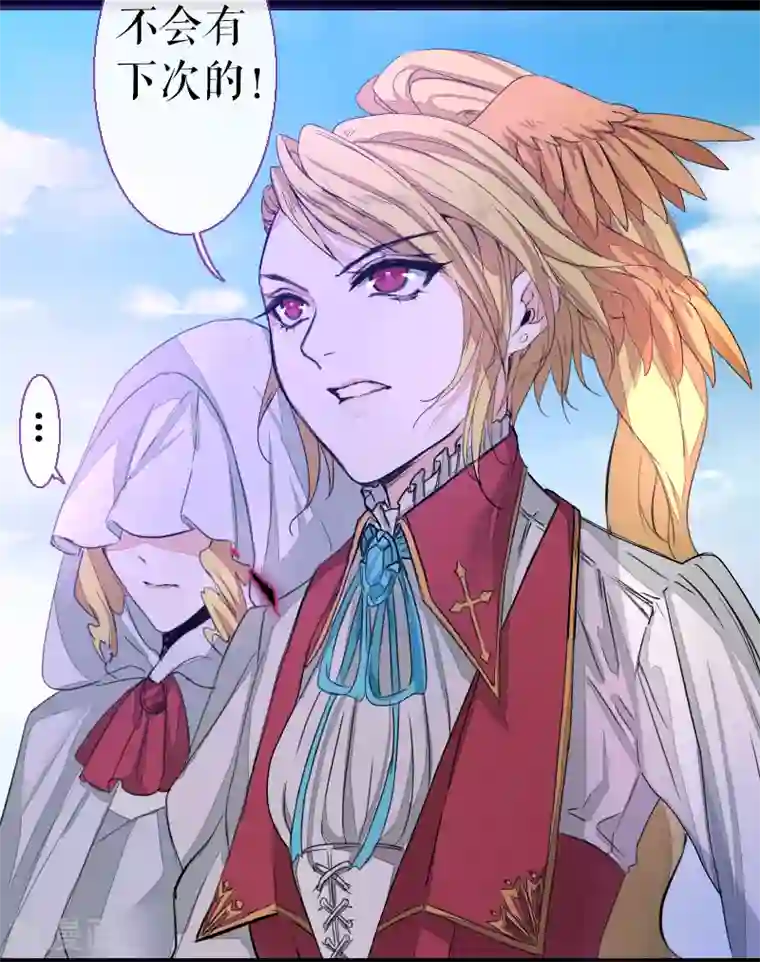 魔王的邂逅第63话