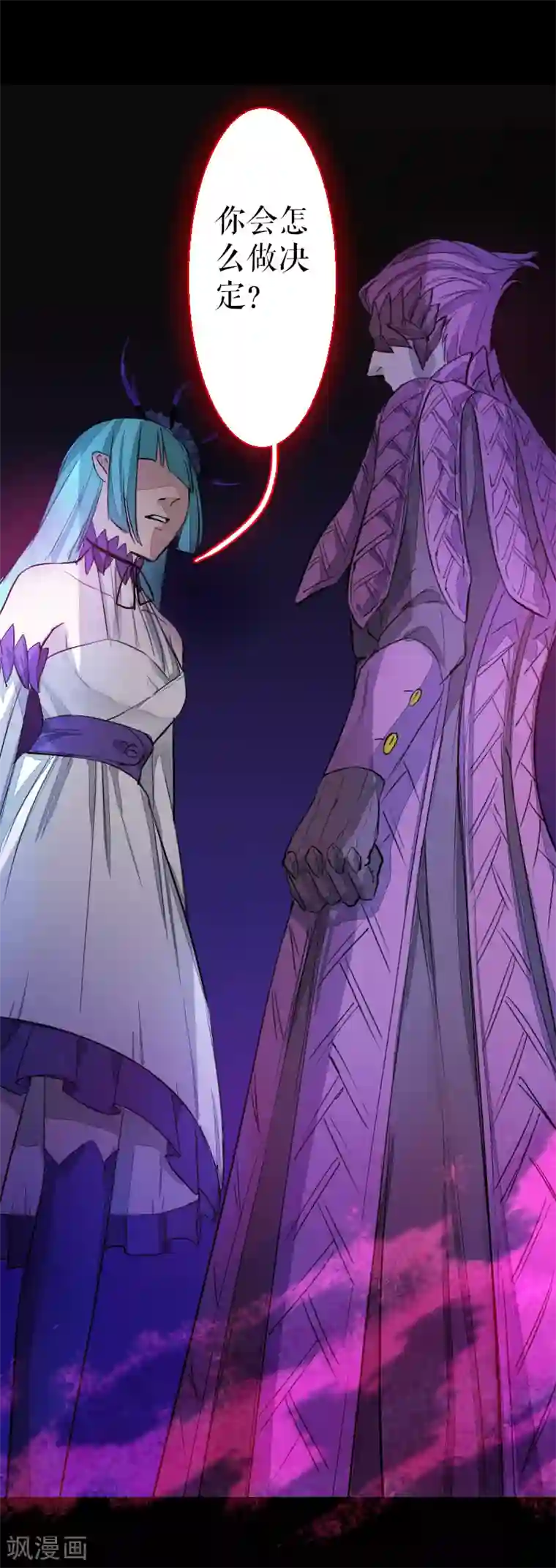 魔王的邂逅第64话