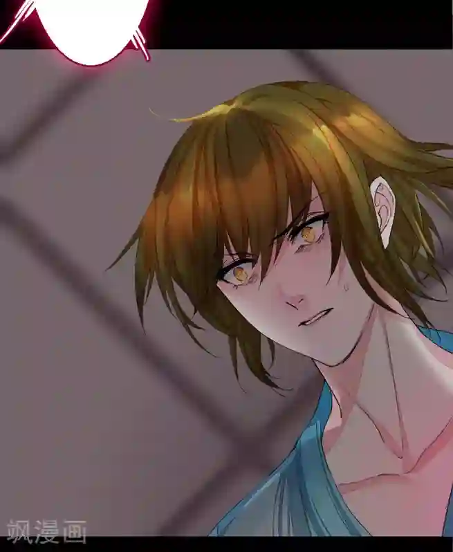 魔王的邂逅第65话