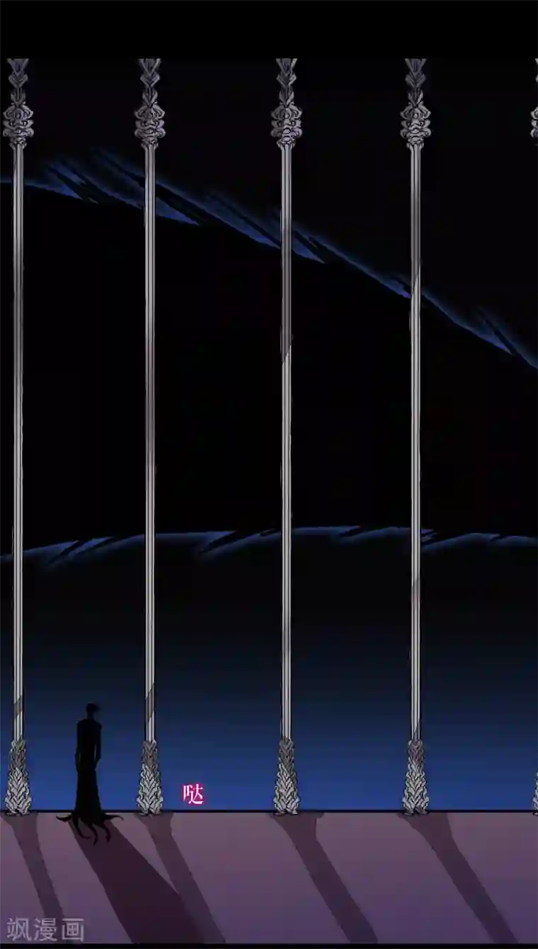 魔王的邂逅第65话