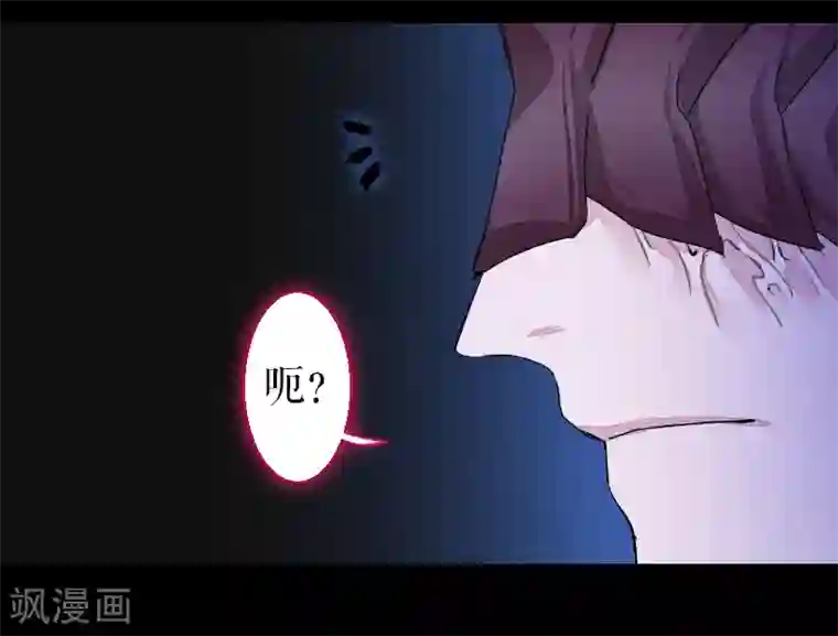 魔王的邂逅第65话