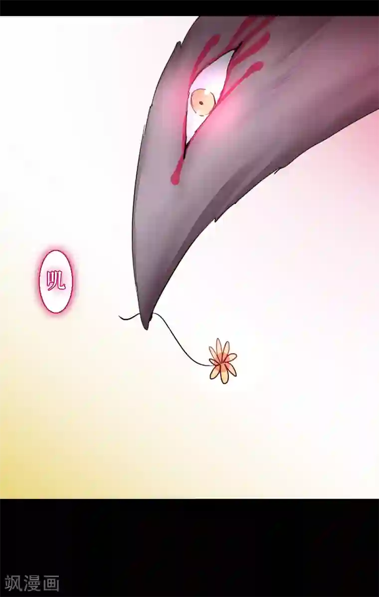 魔王的邂逅第65话