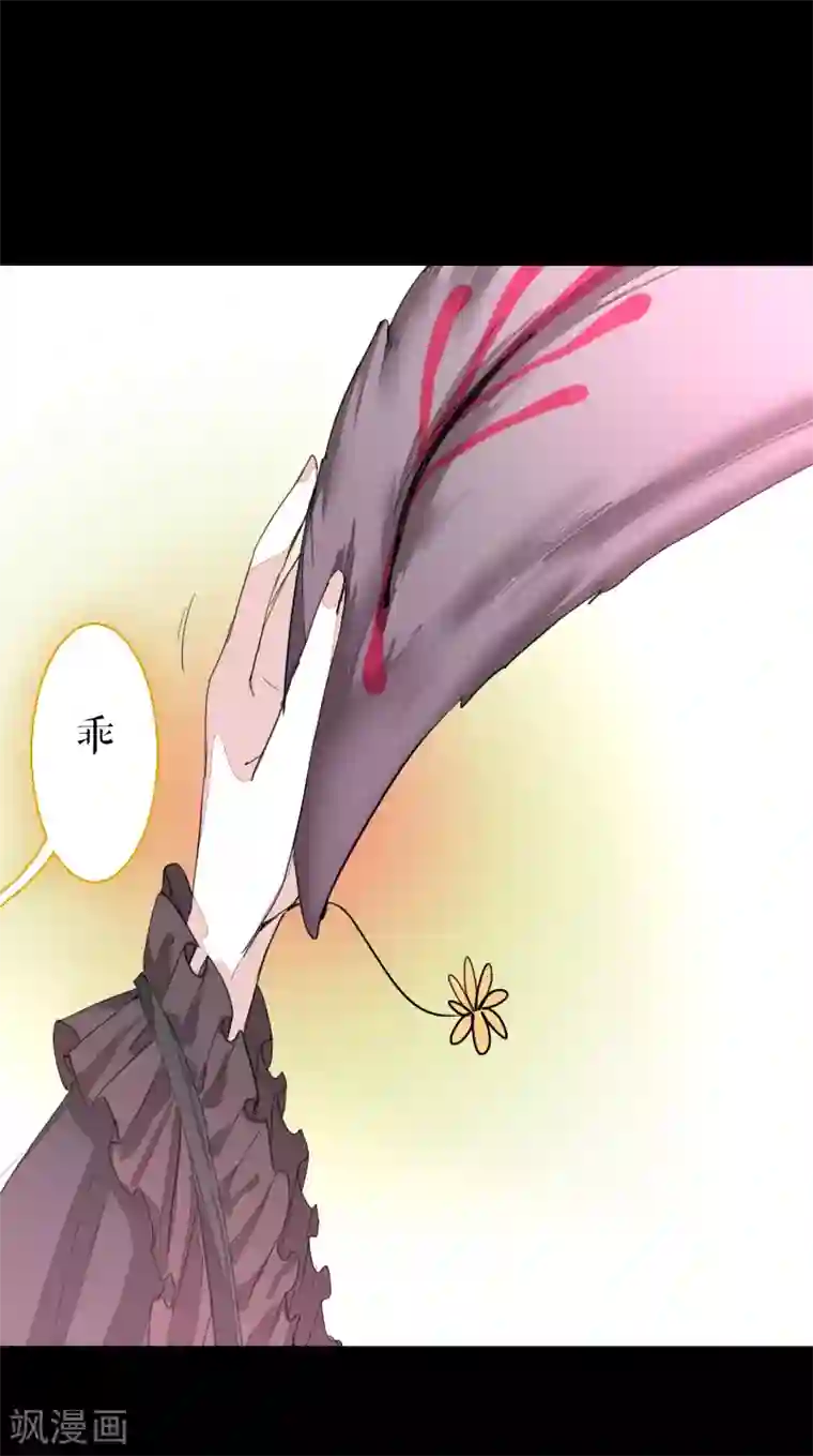 魔王的邂逅第65话