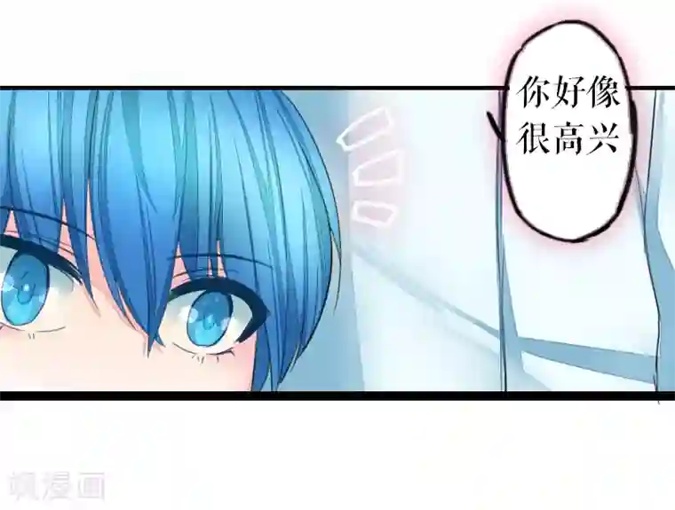 魔王的邂逅第65话