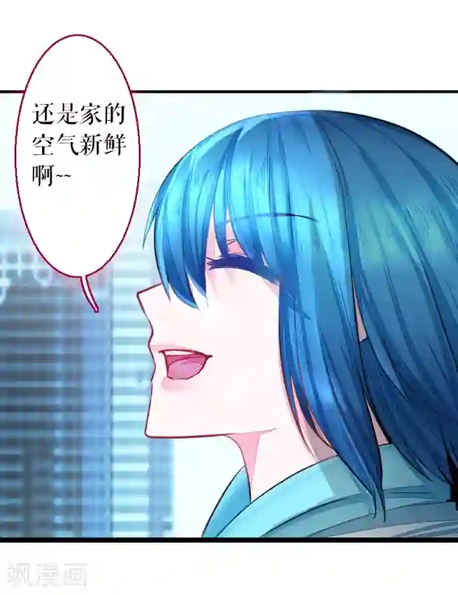 魔王的邂逅第65话