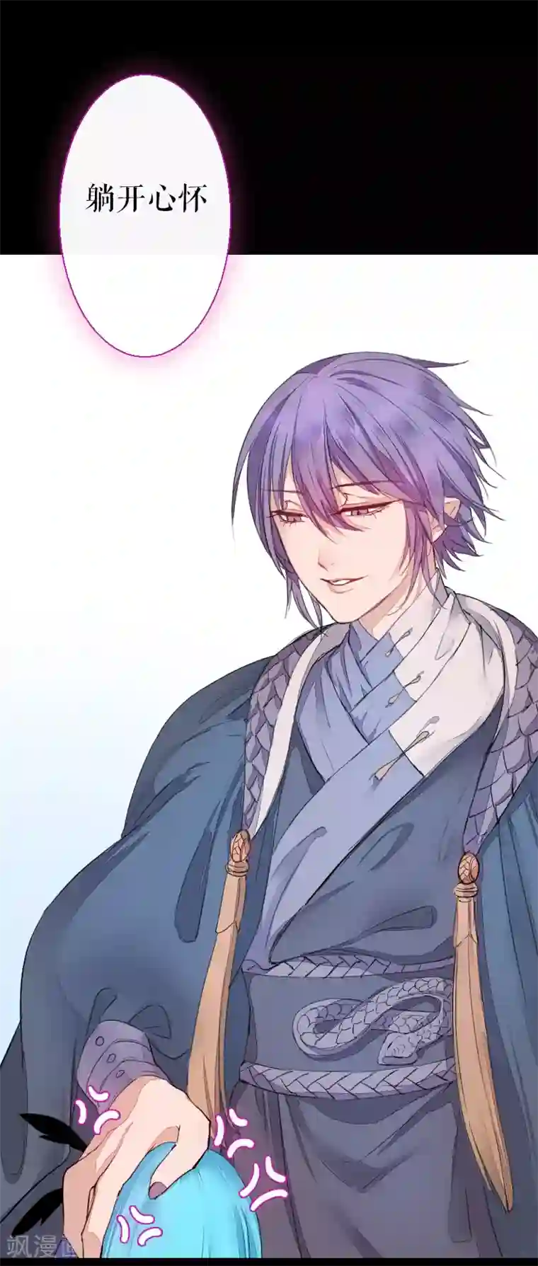 魔王的邂逅第66话