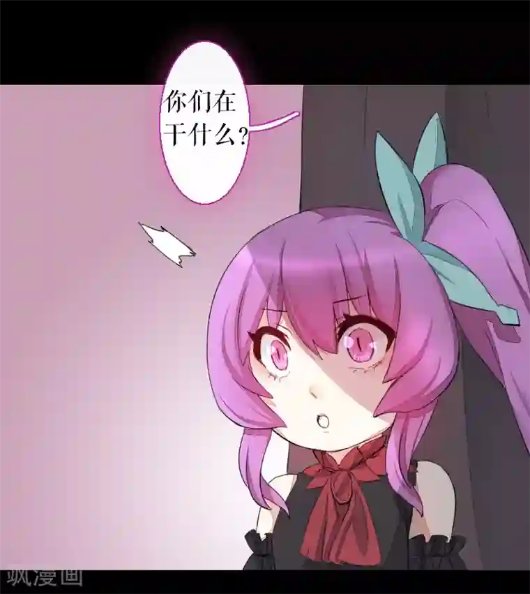 魔王的邂逅第66话