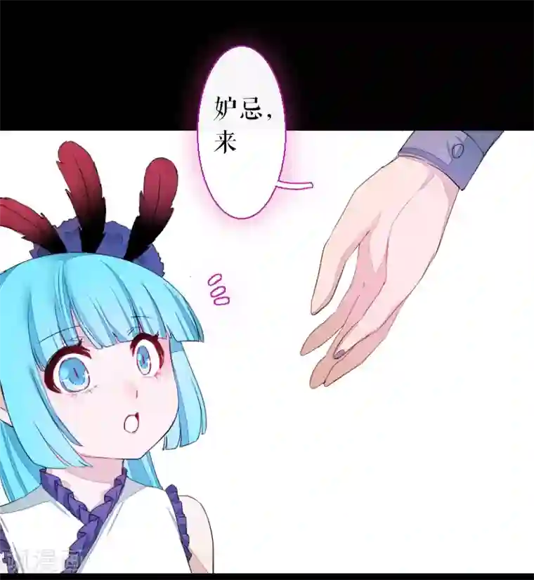 魔王的邂逅第66话