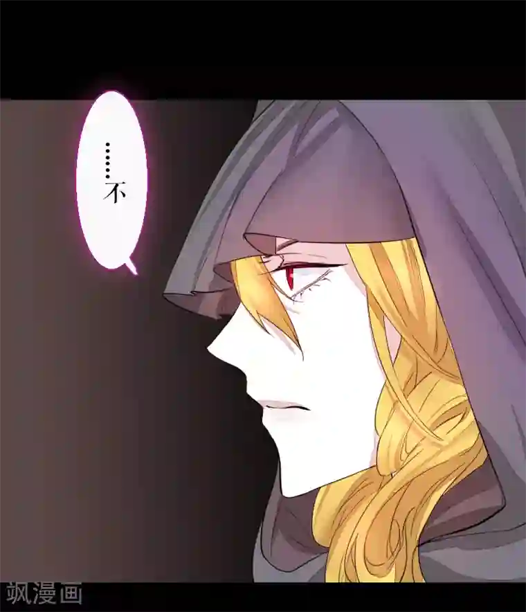 魔王的邂逅第66话