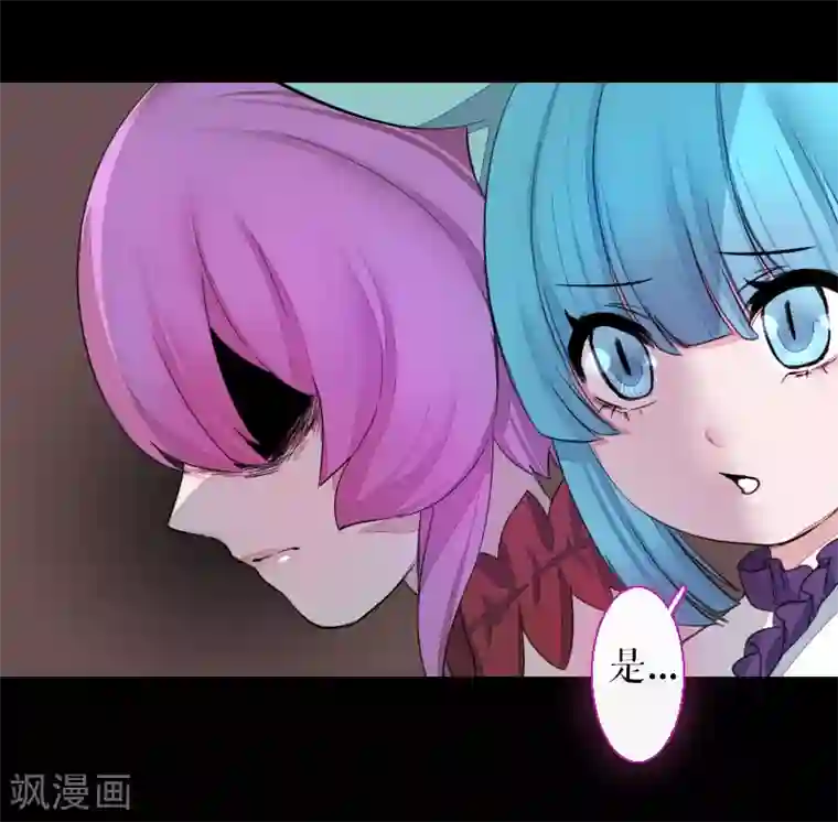 魔王的邂逅第66话