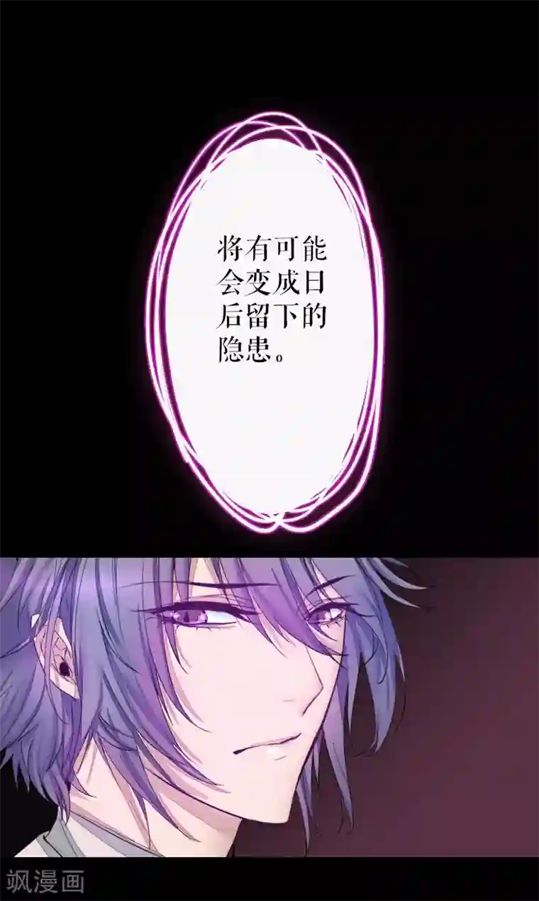 魔王的邂逅第66话