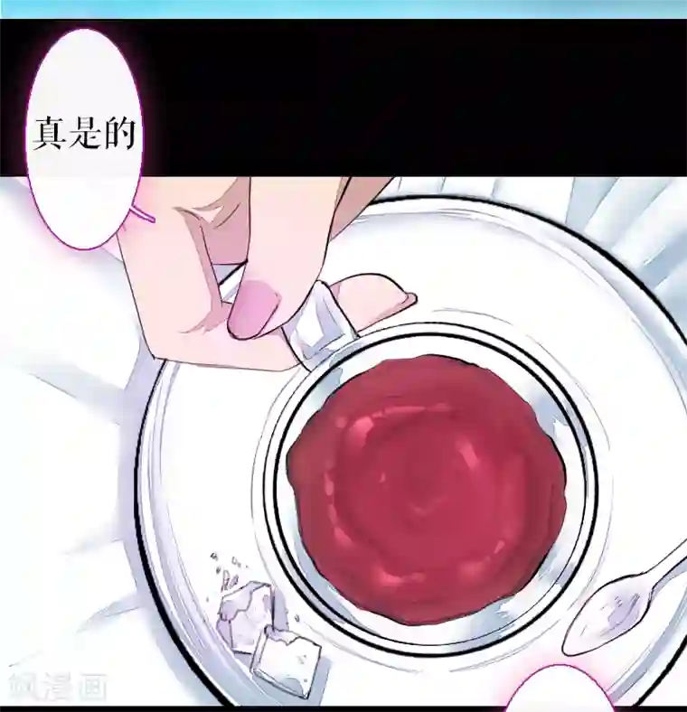 魔王的邂逅第66话