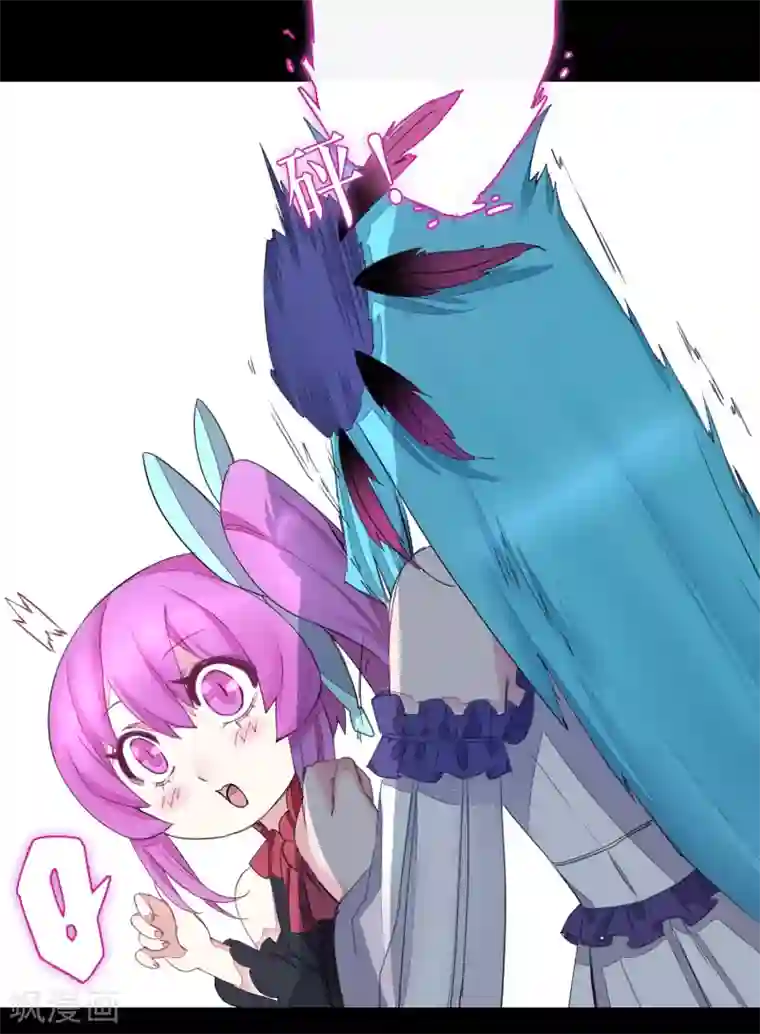 魔王的邂逅第66话