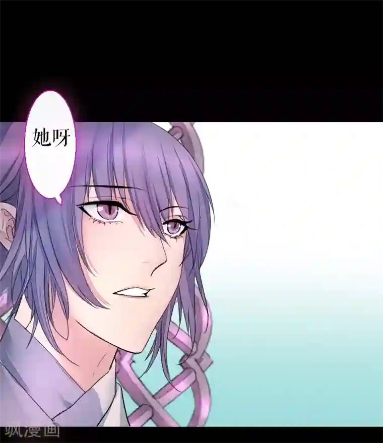 魔王的邂逅第66话