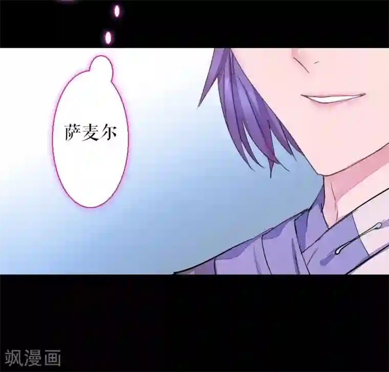 魔王的邂逅第66话