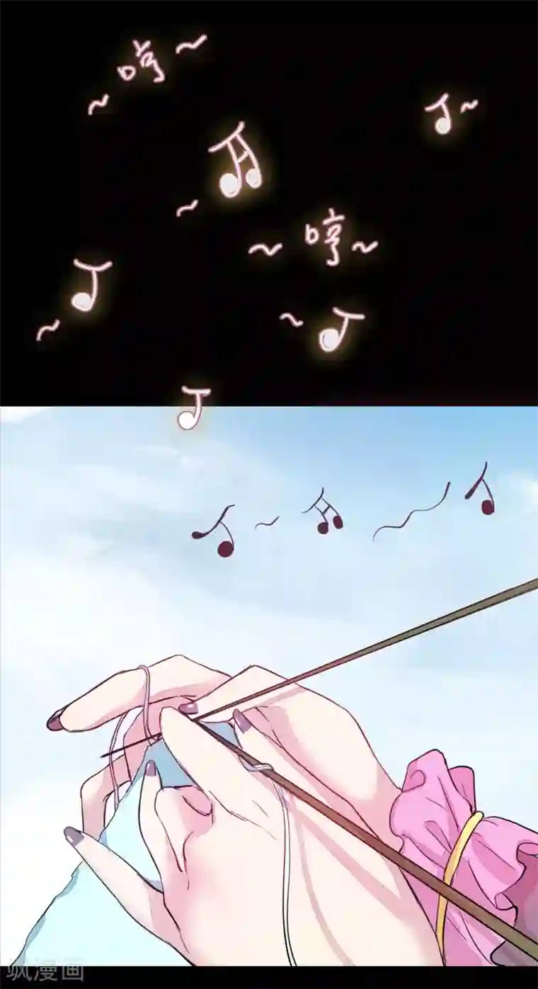 魔王的邂逅第67话