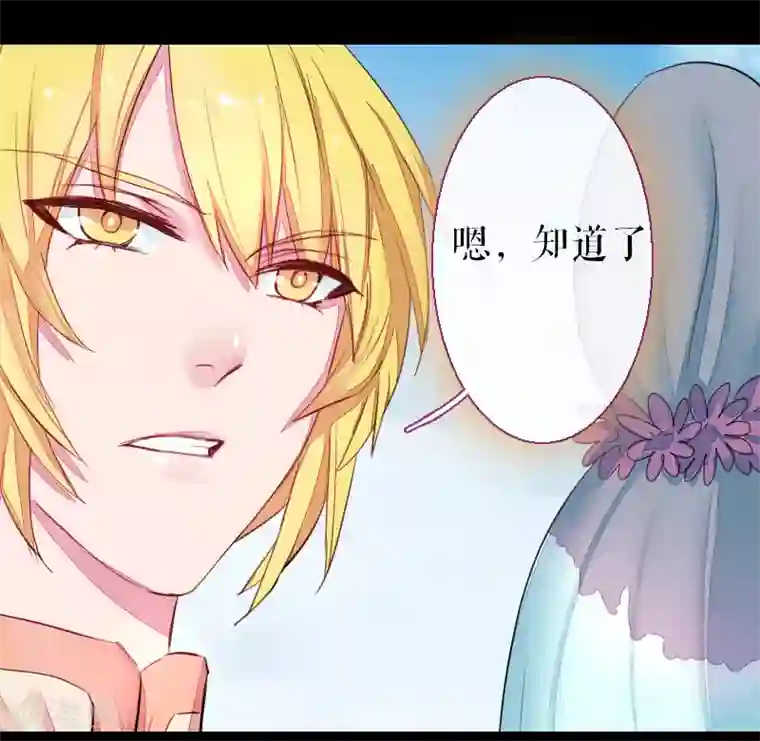 魔王的邂逅第67话