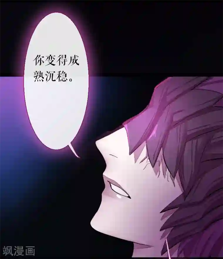 魔王的邂逅第67话