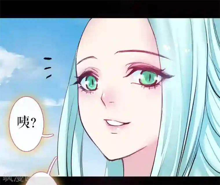 魔王的邂逅第67话