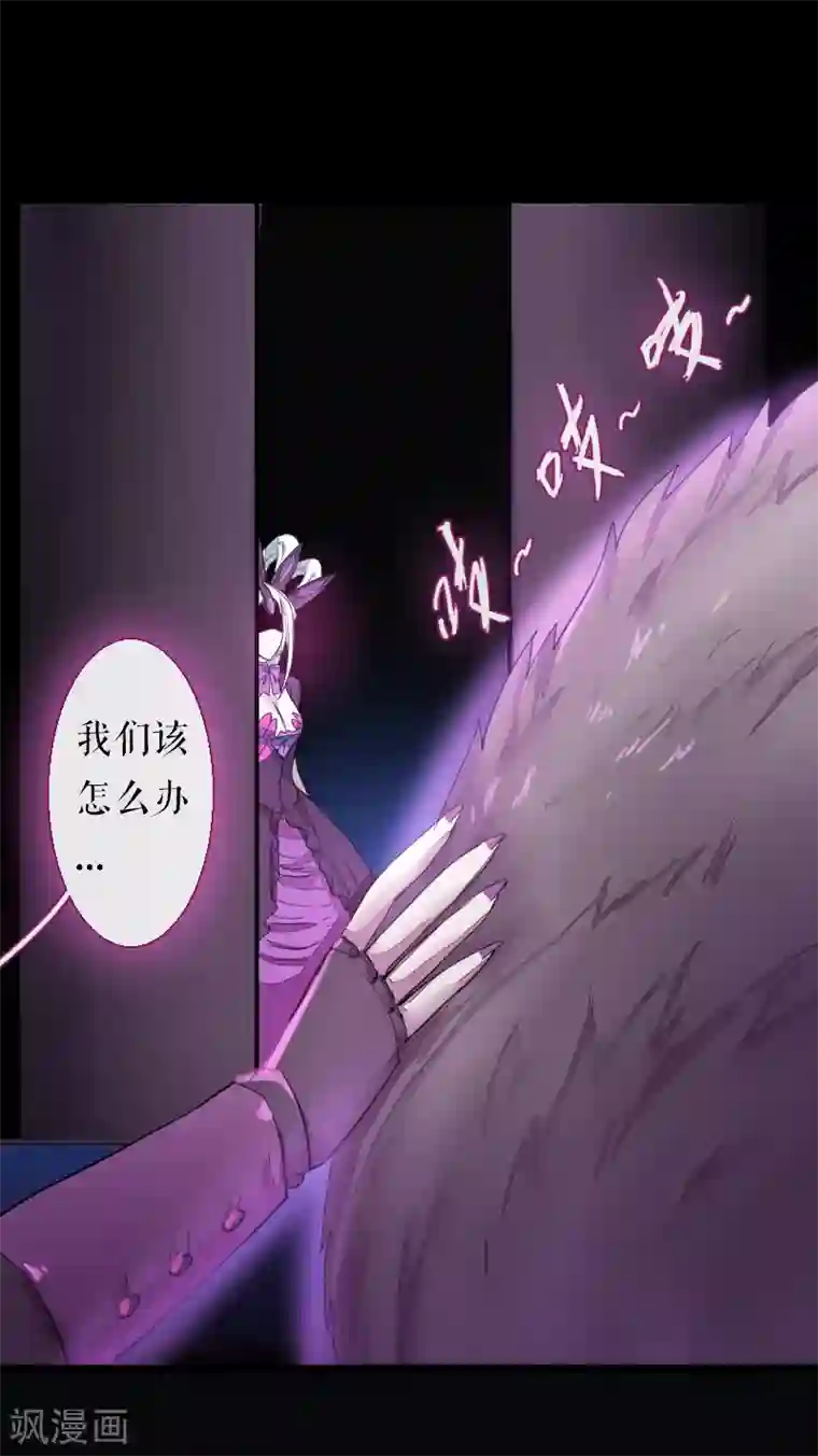 魔王的邂逅第67话