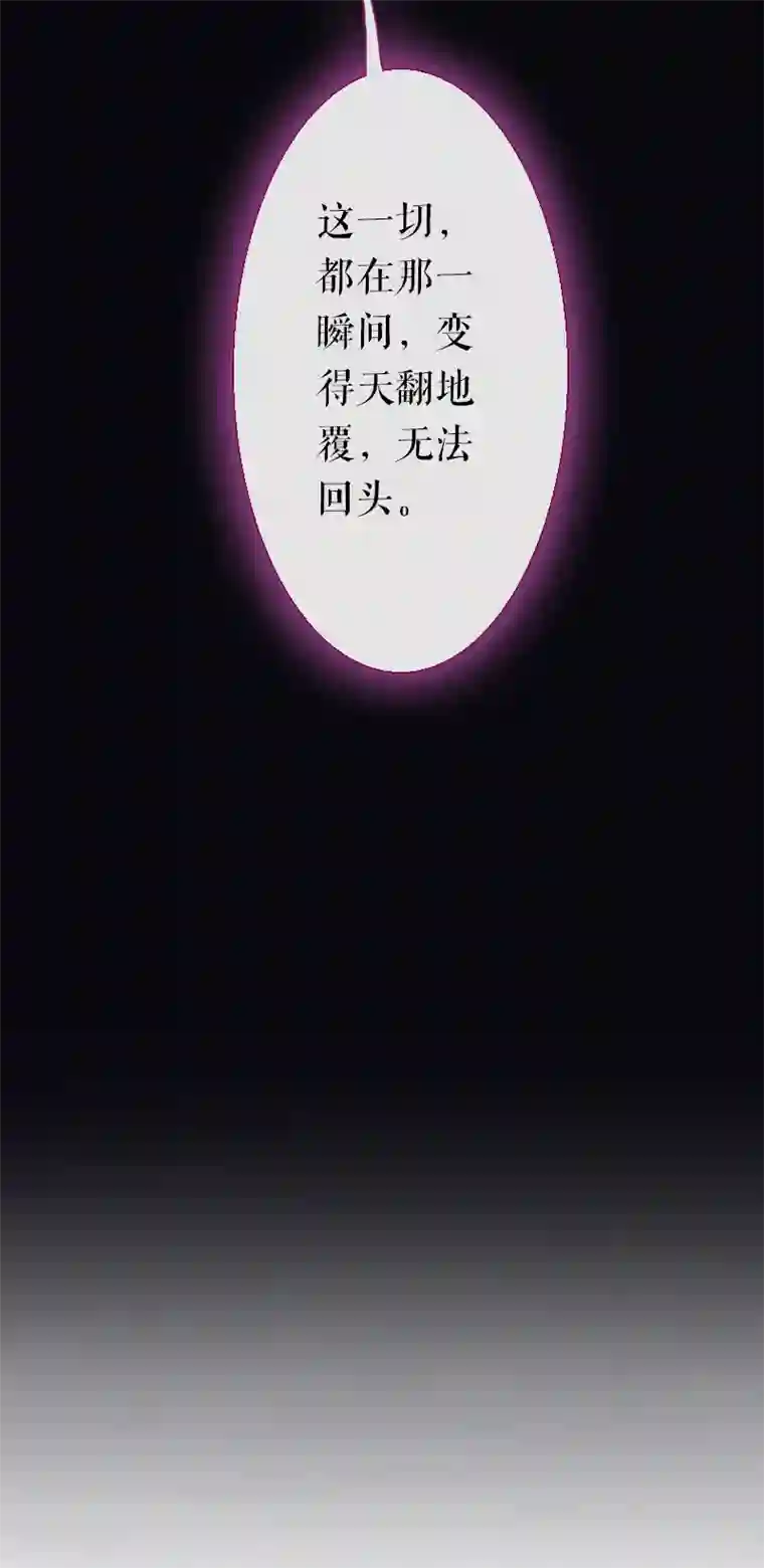 魔王的邂逅第67话