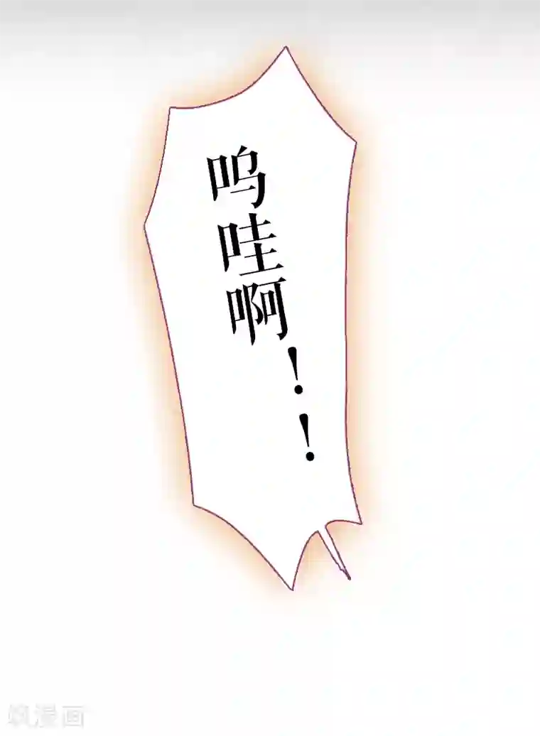 魔王的邂逅第67话