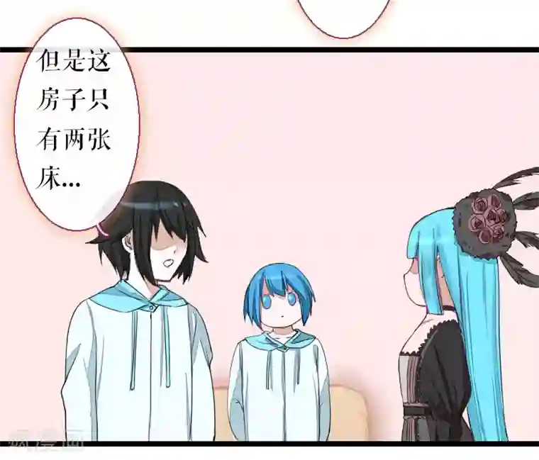 魔王的邂逅第67话