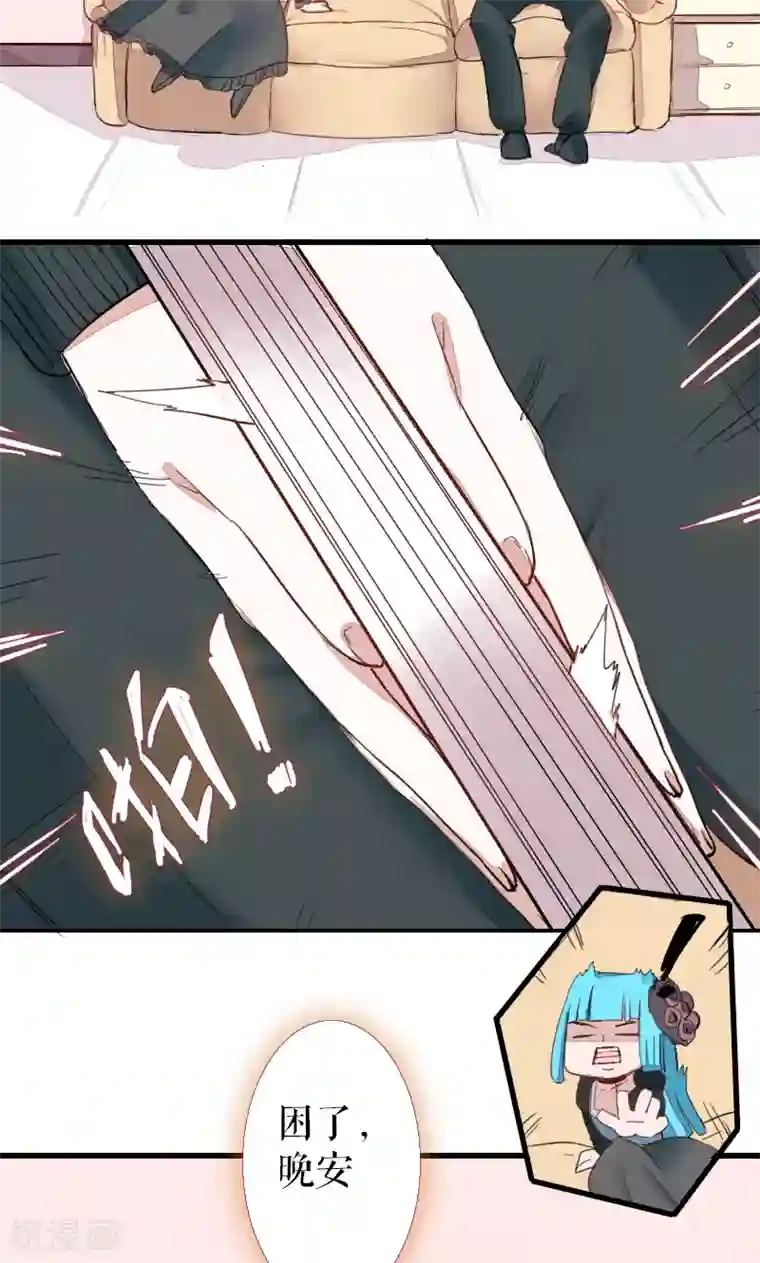 魔王的邂逅第68话