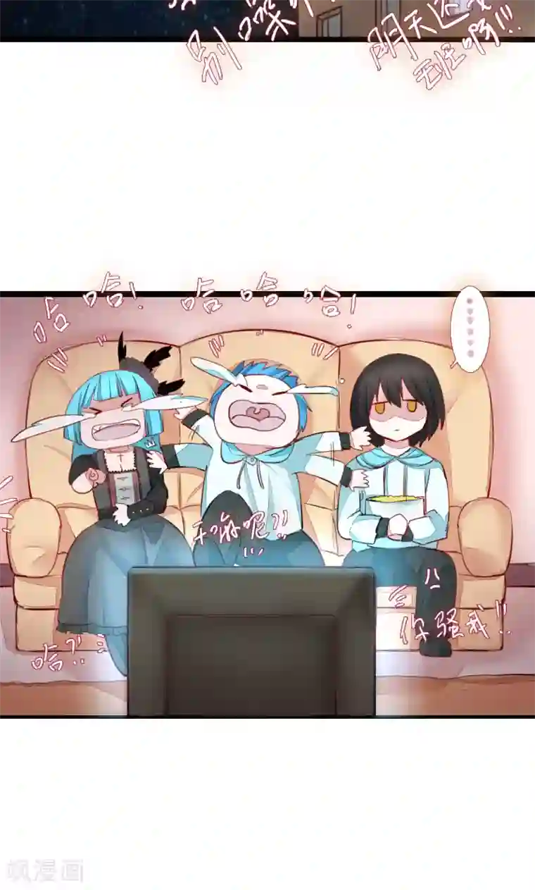 魔王的邂逅第68话