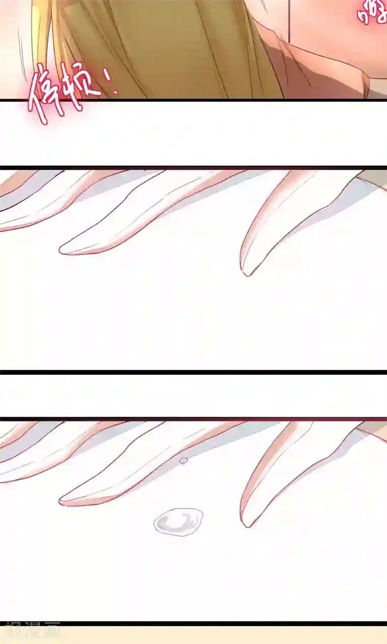 魔王的邂逅第69话