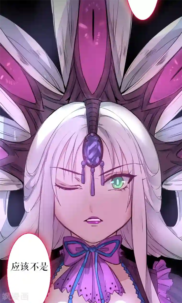 魔王的邂逅第69话