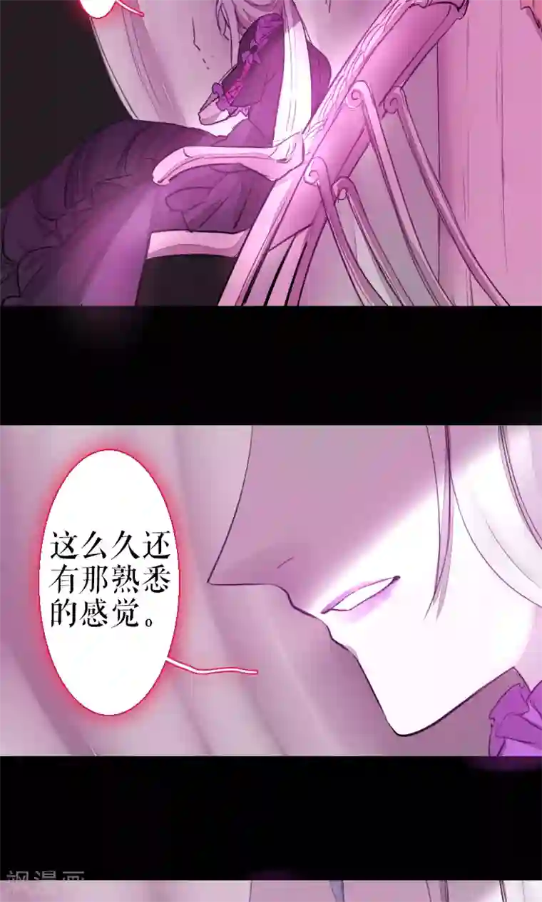 魔王的邂逅第69话