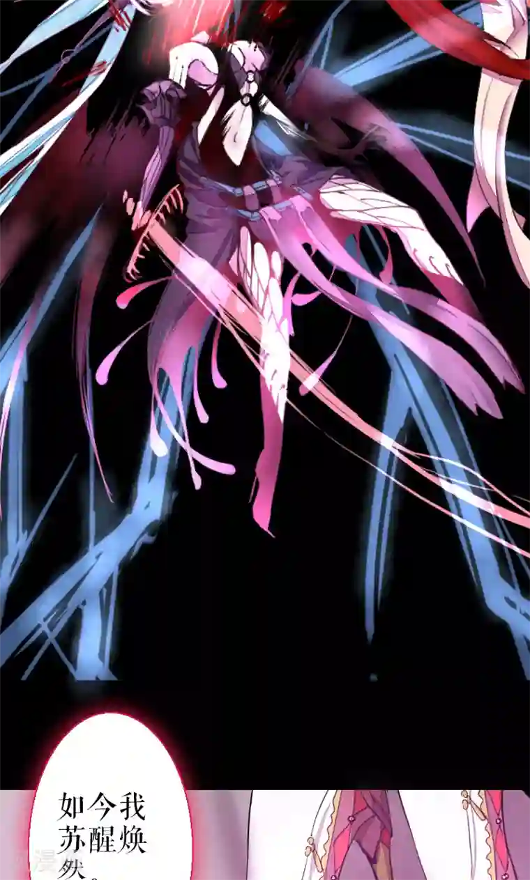 魔王的邂逅第69话