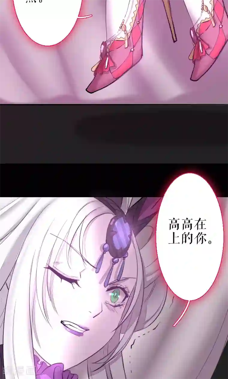 魔王的邂逅第69话