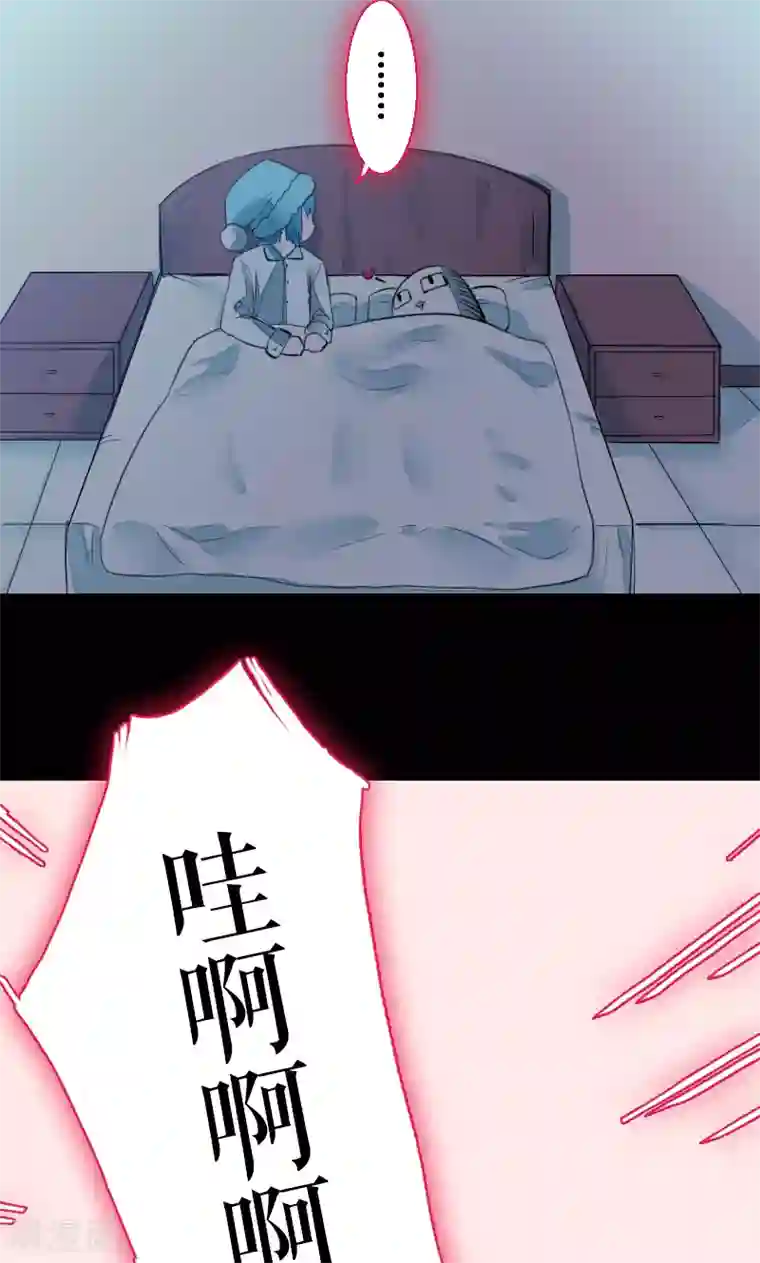 魔王的邂逅第69话