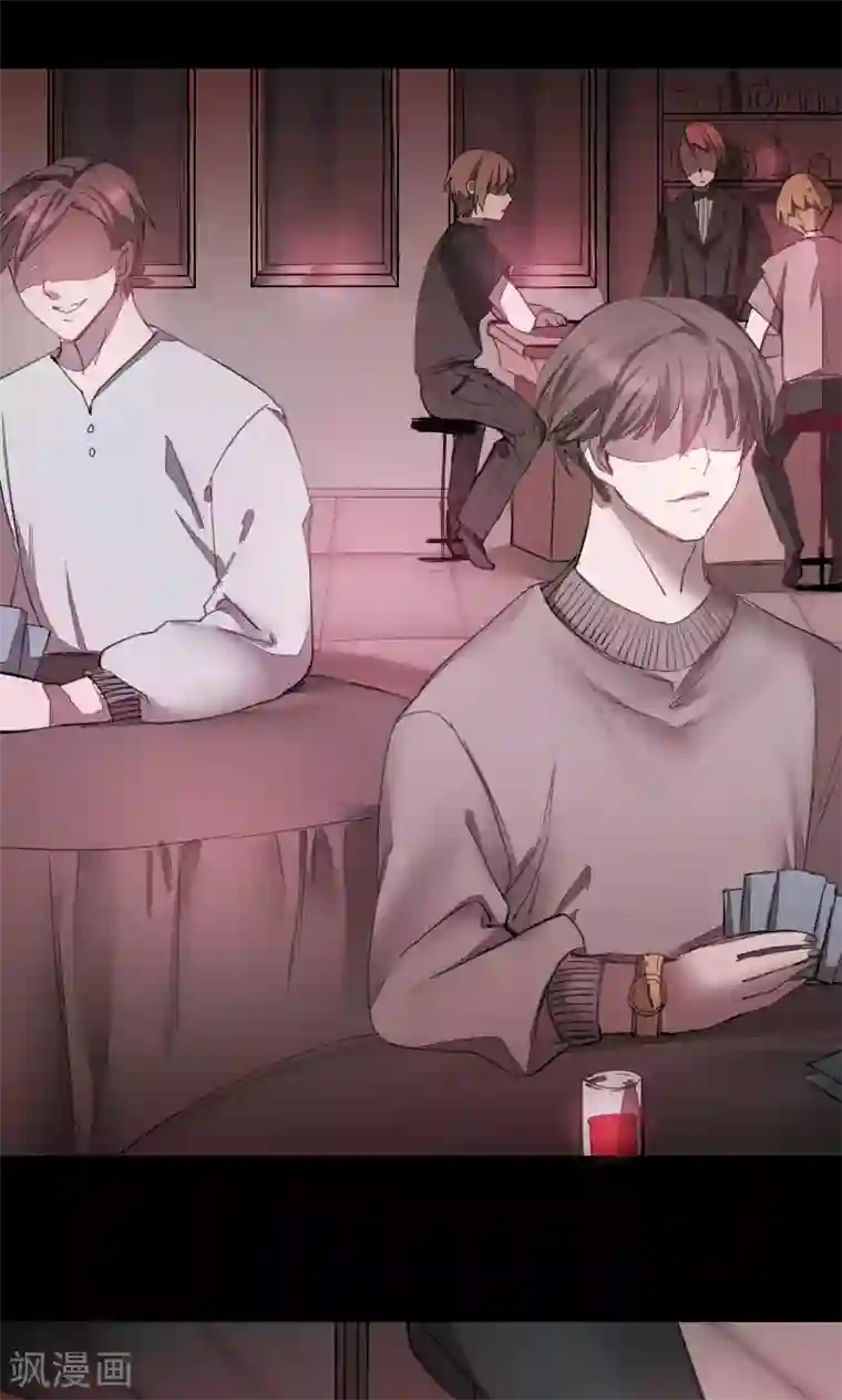 魔王的邂逅第69话