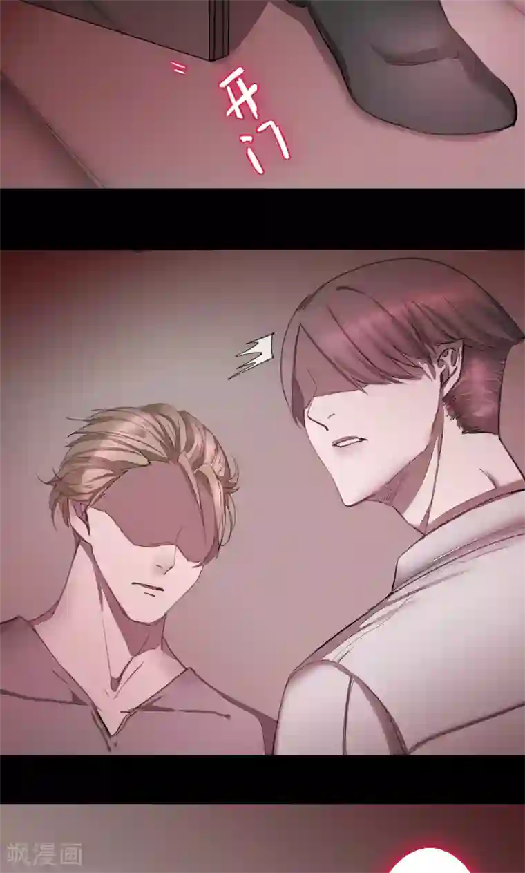 魔王的邂逅第69话