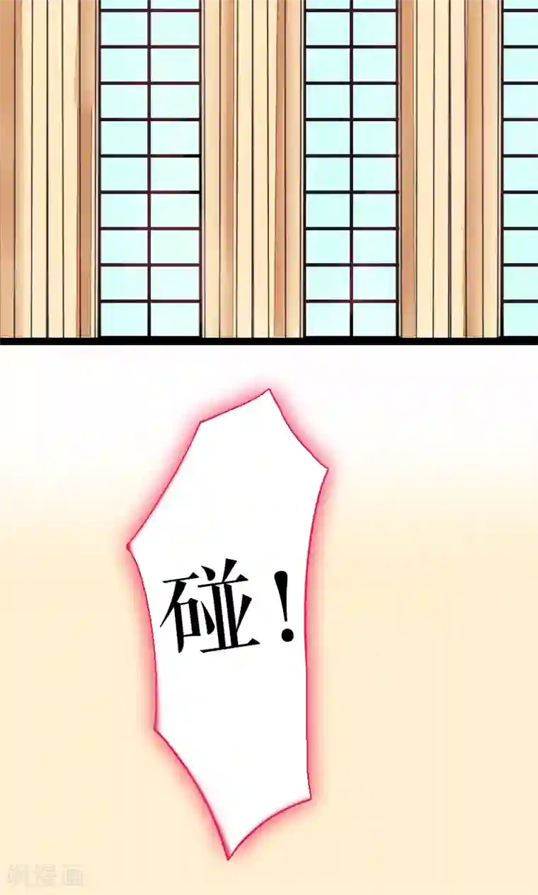 魔王的邂逅第69话