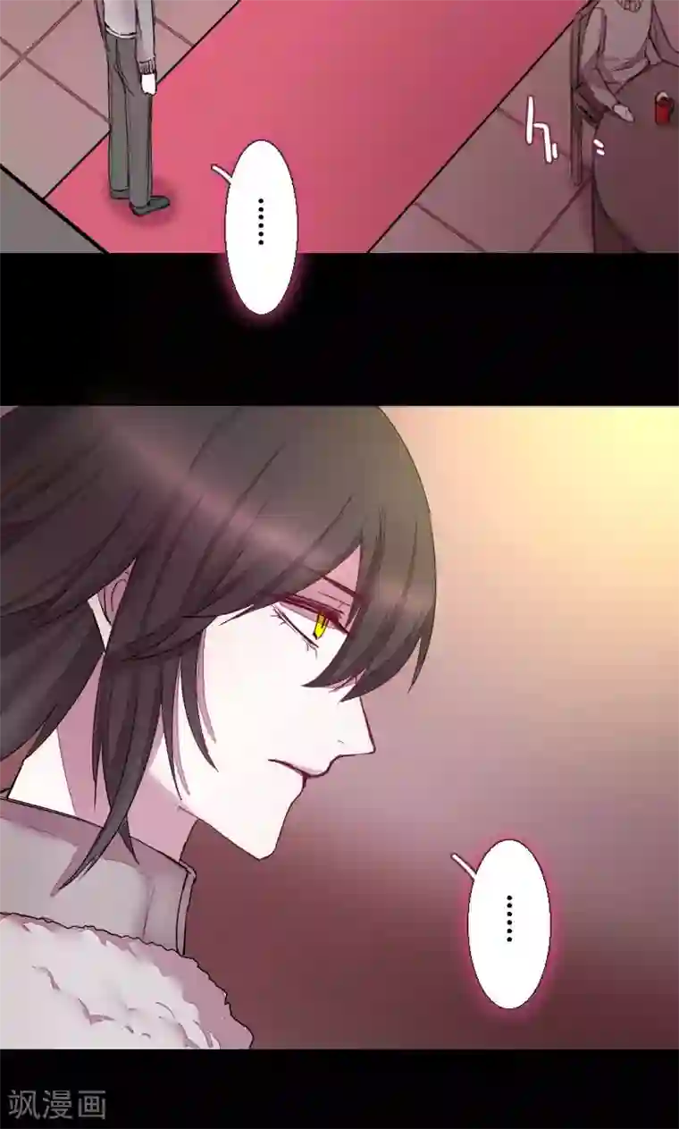 魔王的邂逅第70话