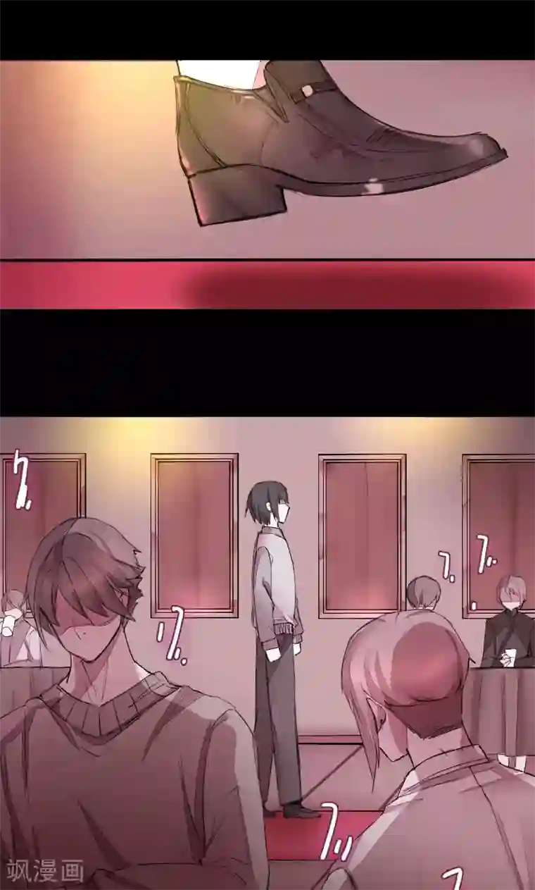 魔王的邂逅第70话