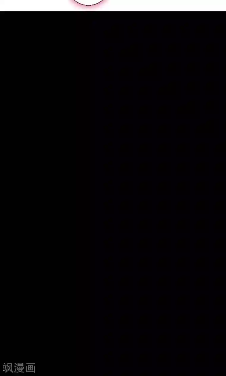 魔王的邂逅第70话