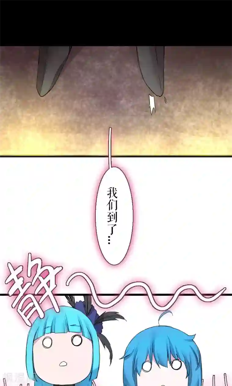 魔王的邂逅第70话