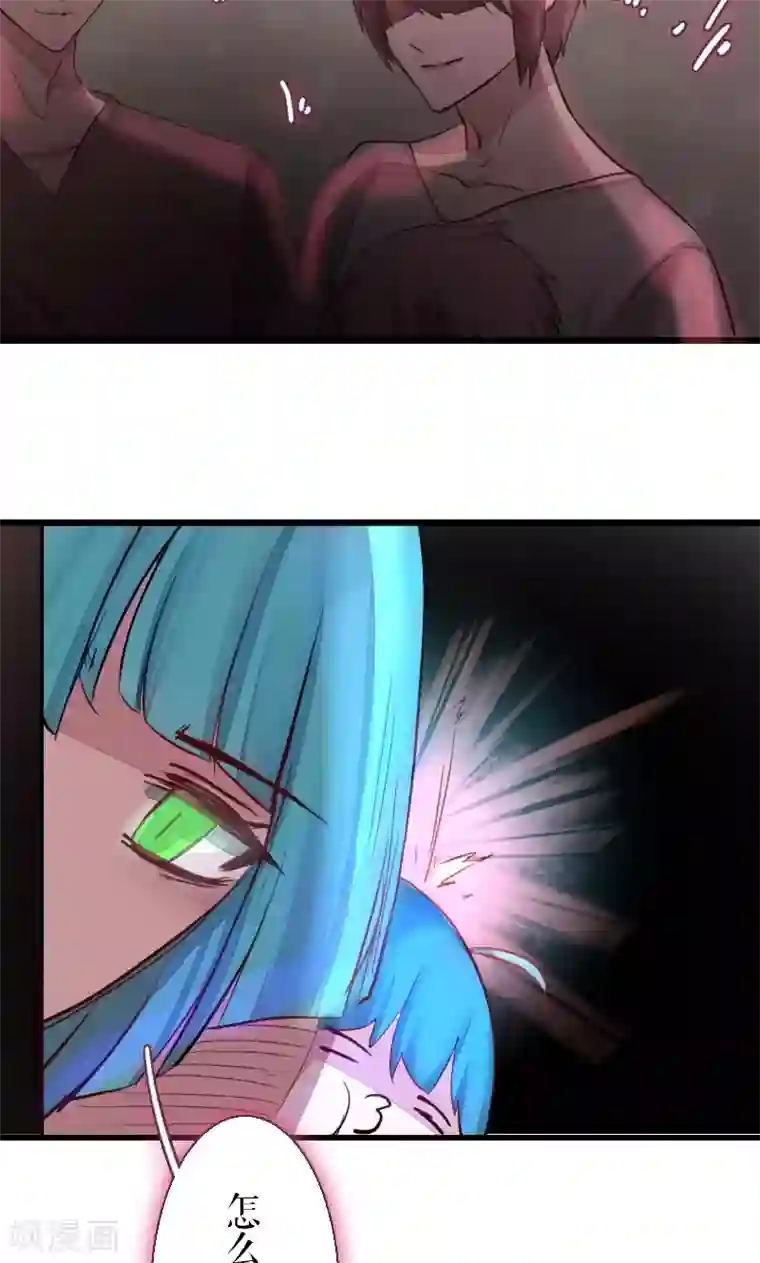 魔王的邂逅第70话