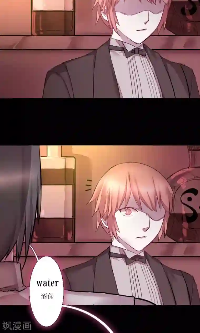 魔王的邂逅第70话