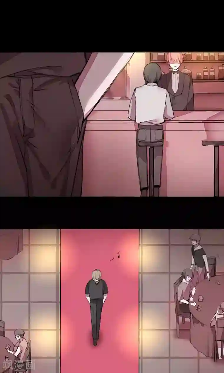 魔王的邂逅第70话