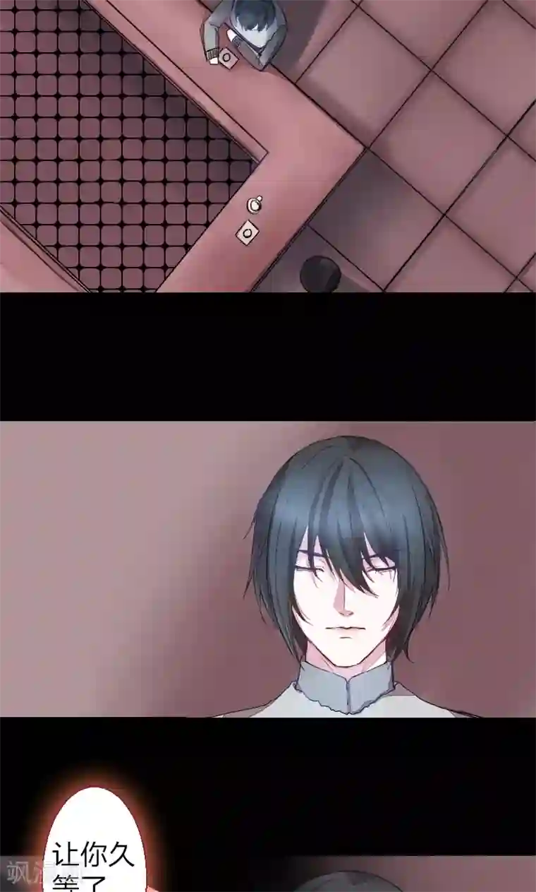 魔王的邂逅第71话