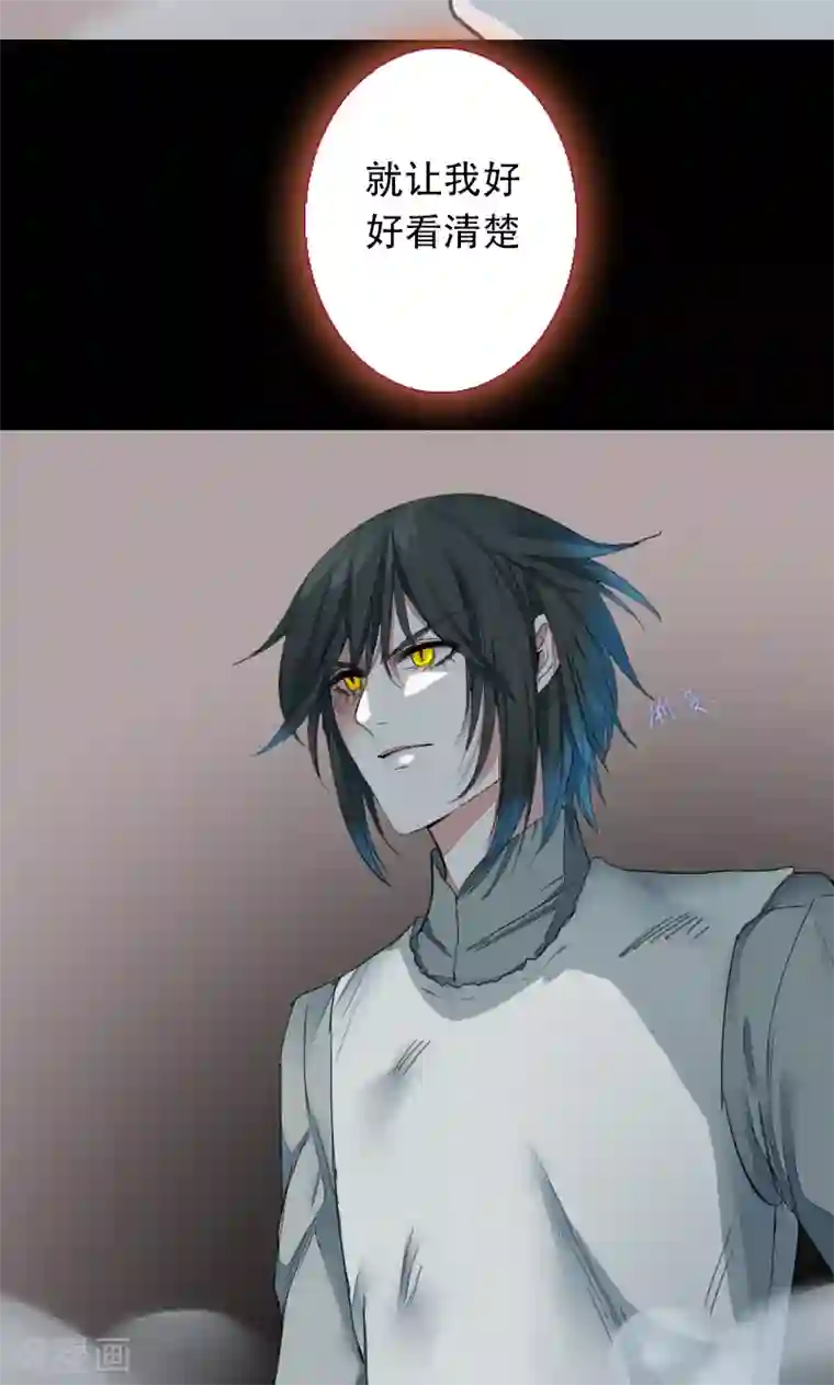 魔王的邂逅第71话